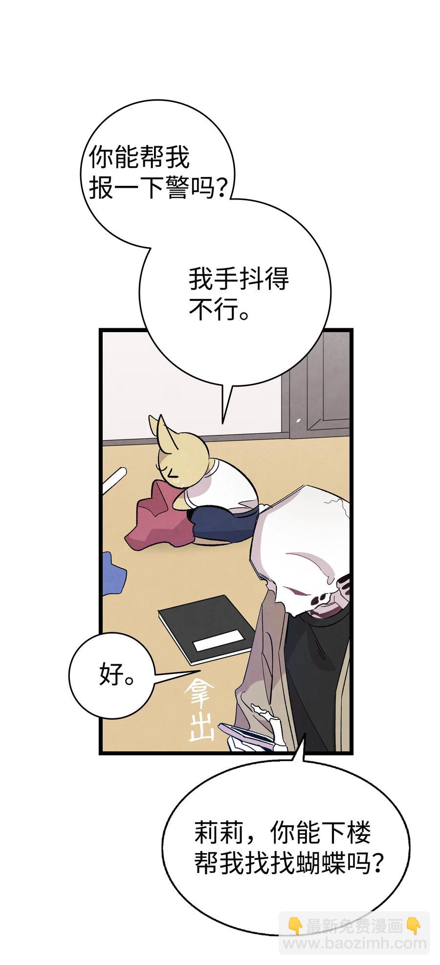96 洗劫一空71