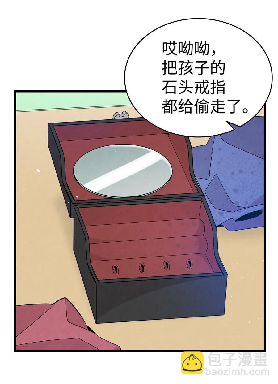 96 洗劫一空72