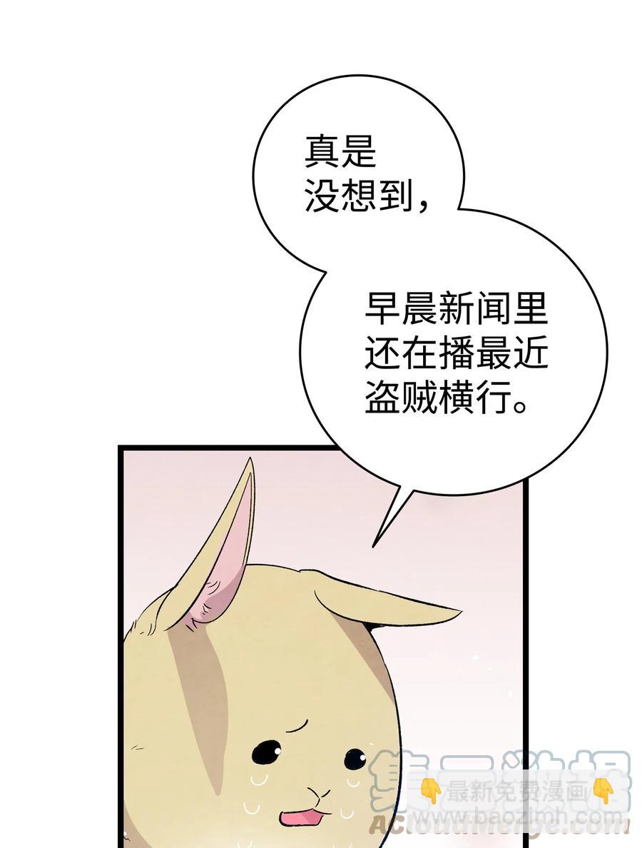 96 洗劫一空73