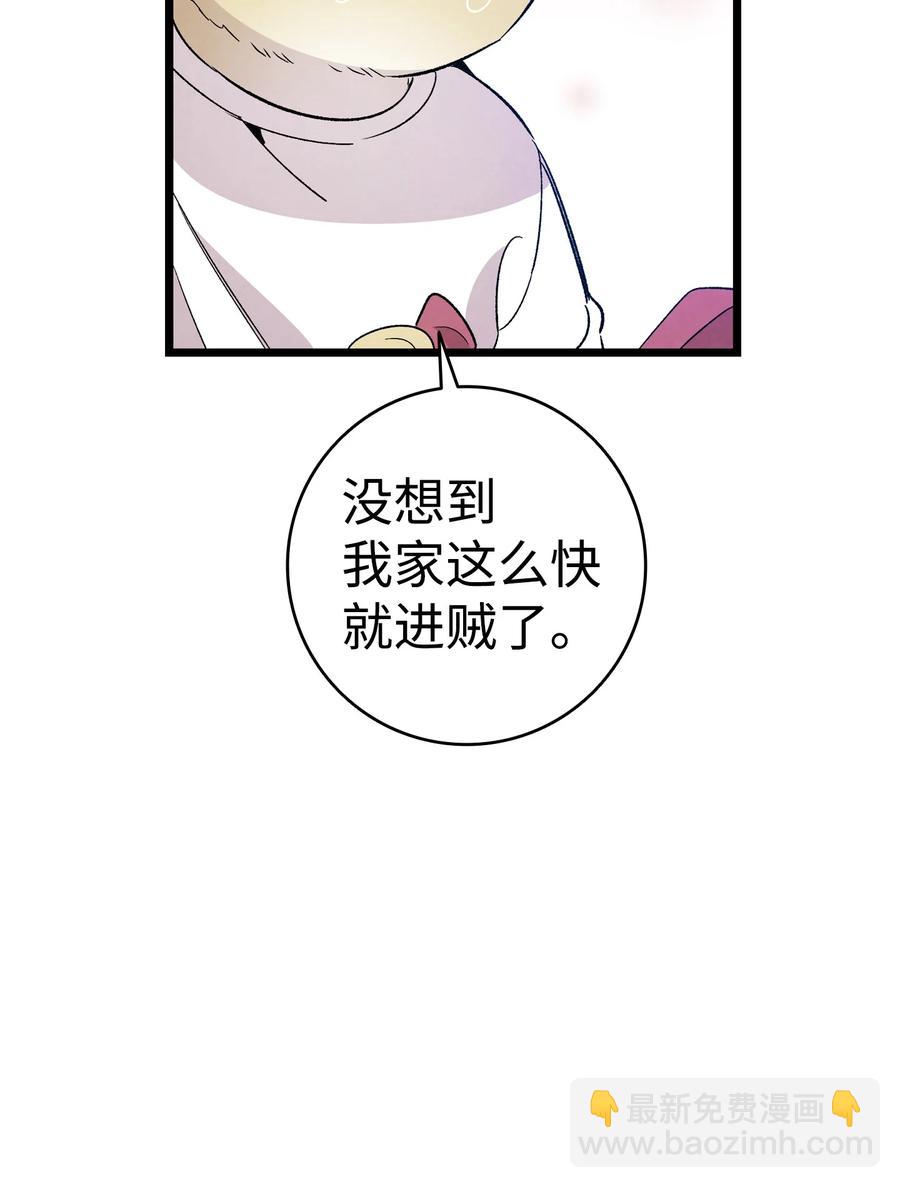 96 洗劫一空74
