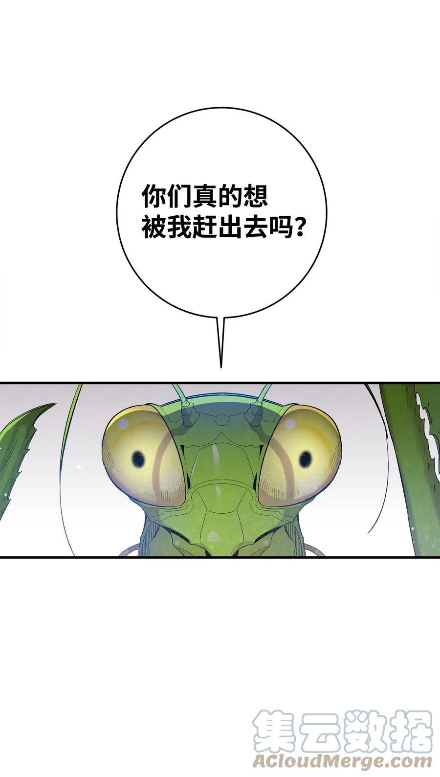 96 洗劫一空79