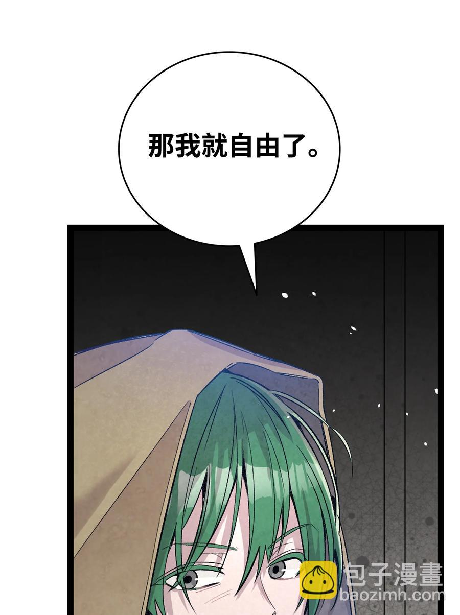 97 她不是猪10
