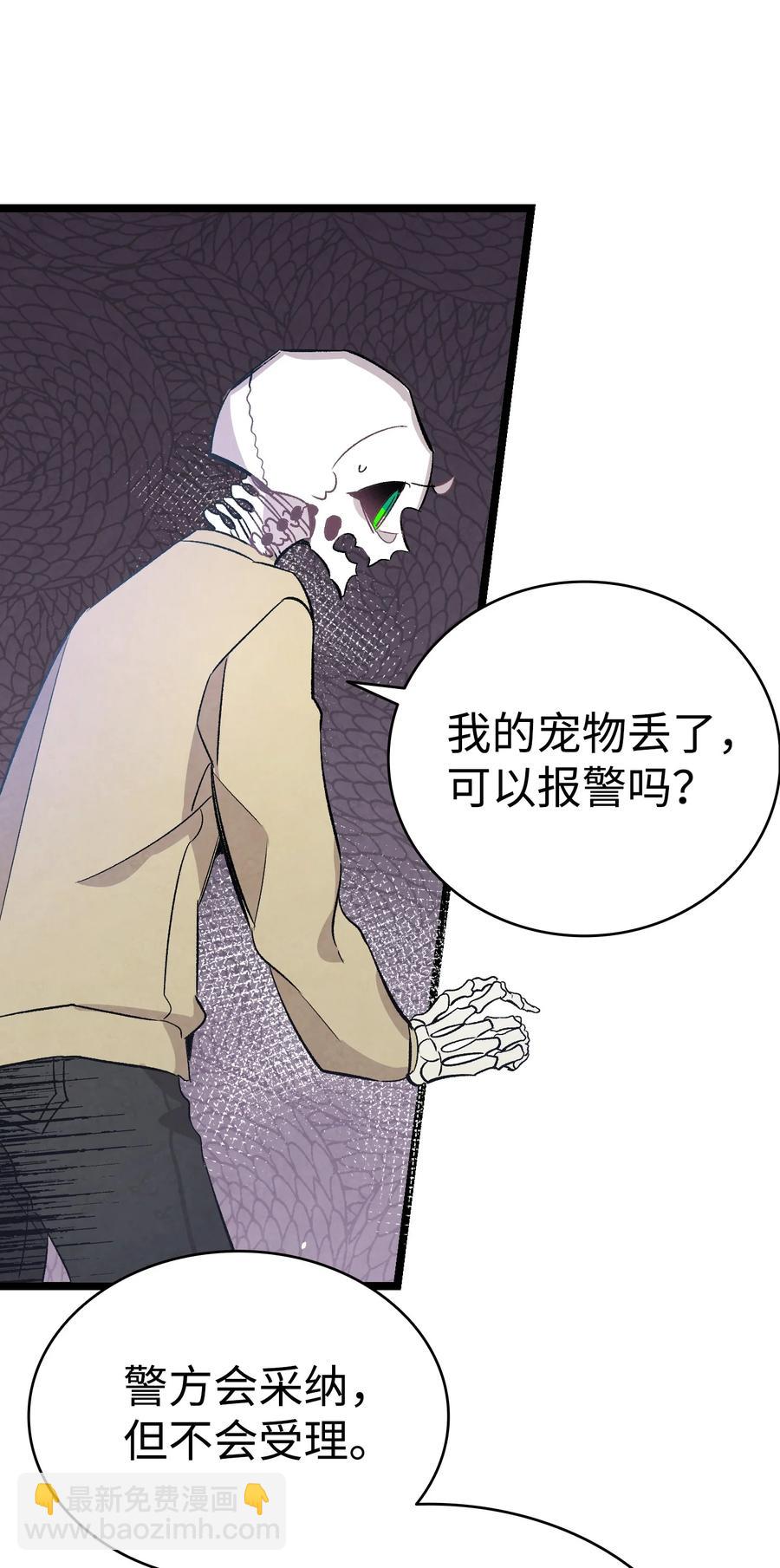97 她不是猪19