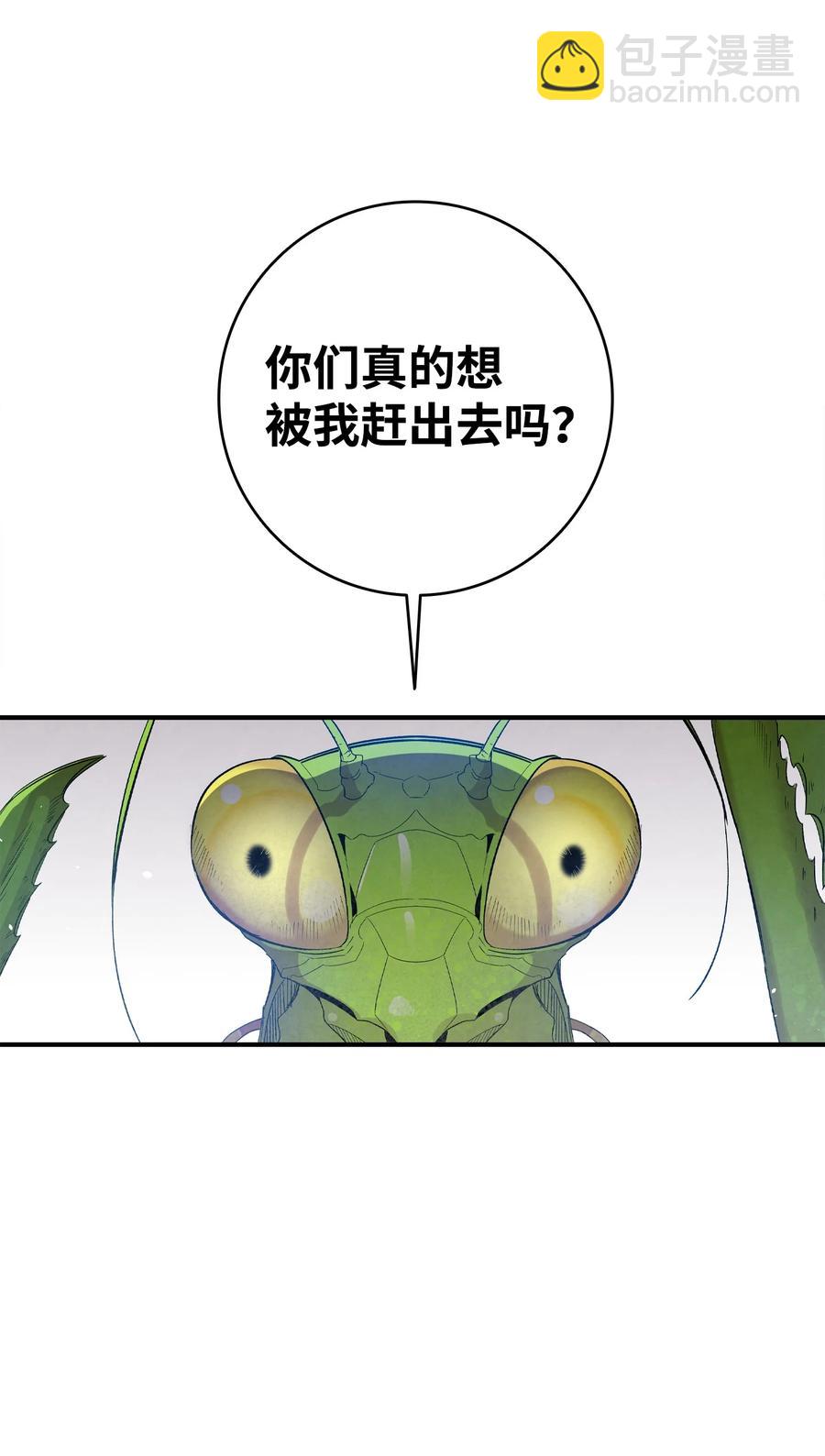 97 她不是猪2