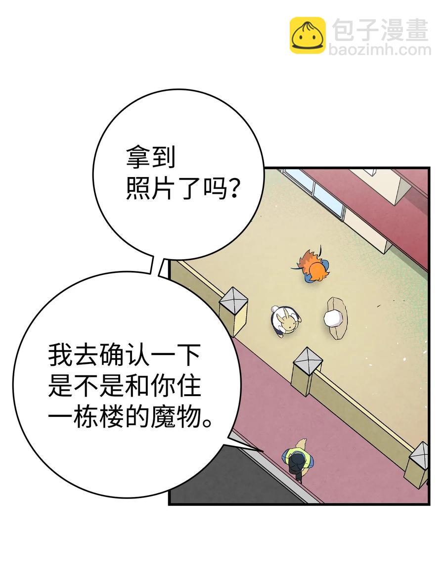 97 她不是猪22