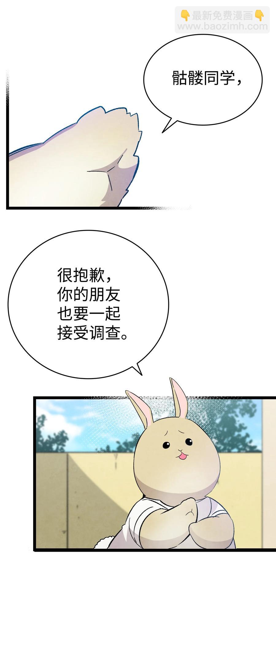 97 她不是猪23