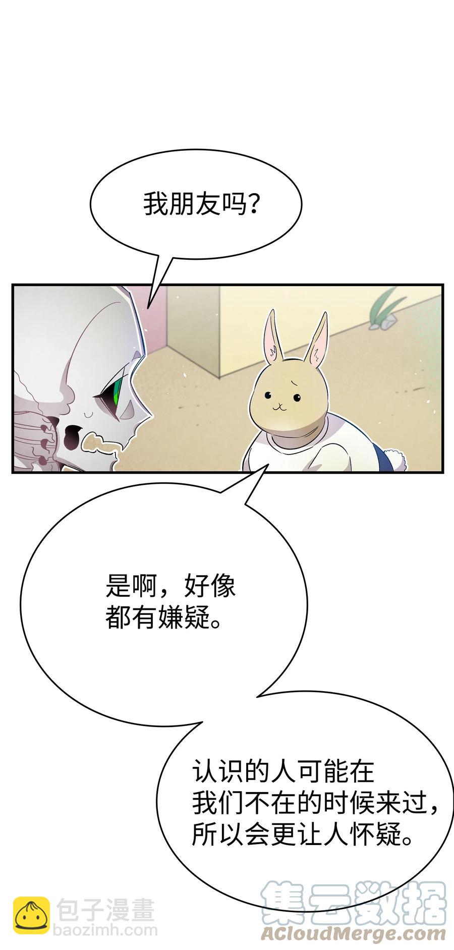 97 她不是猪24