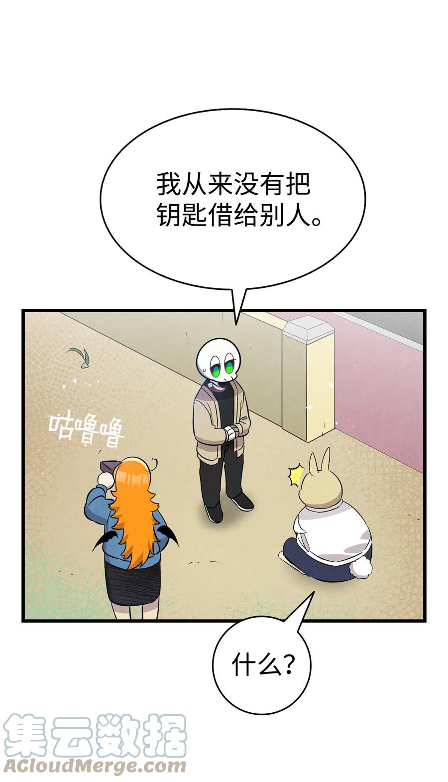 97 她不是猪27
