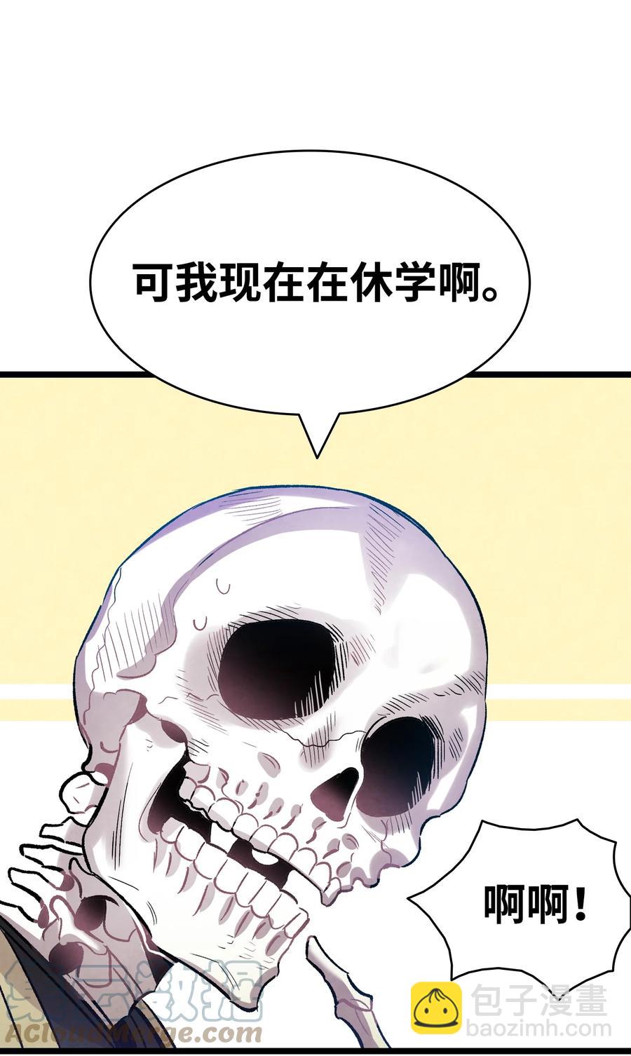 97 她不是猪30