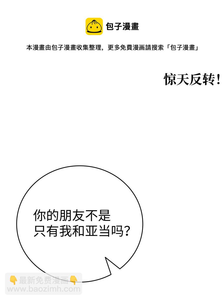 97 她不是猪31