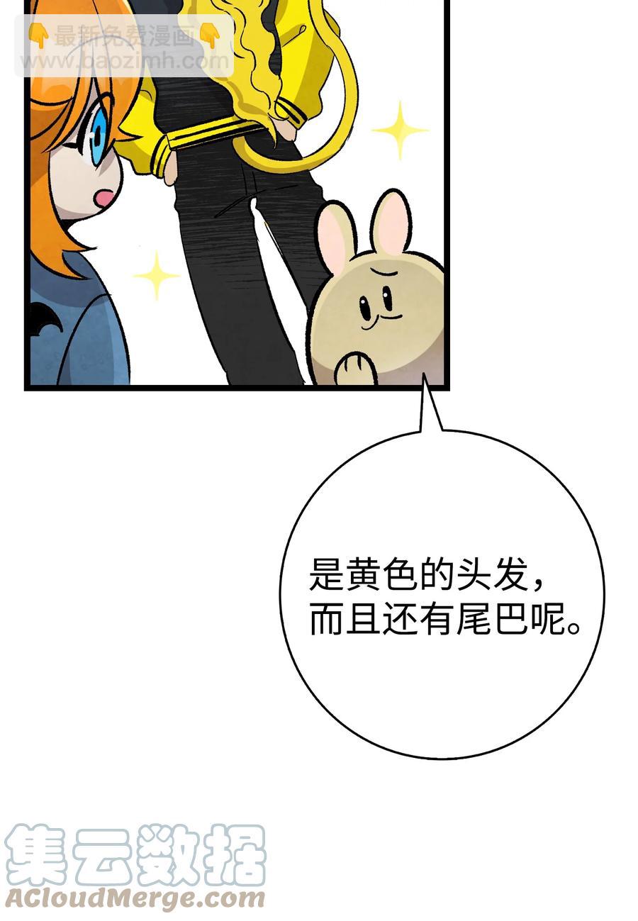 97 她不是猪33