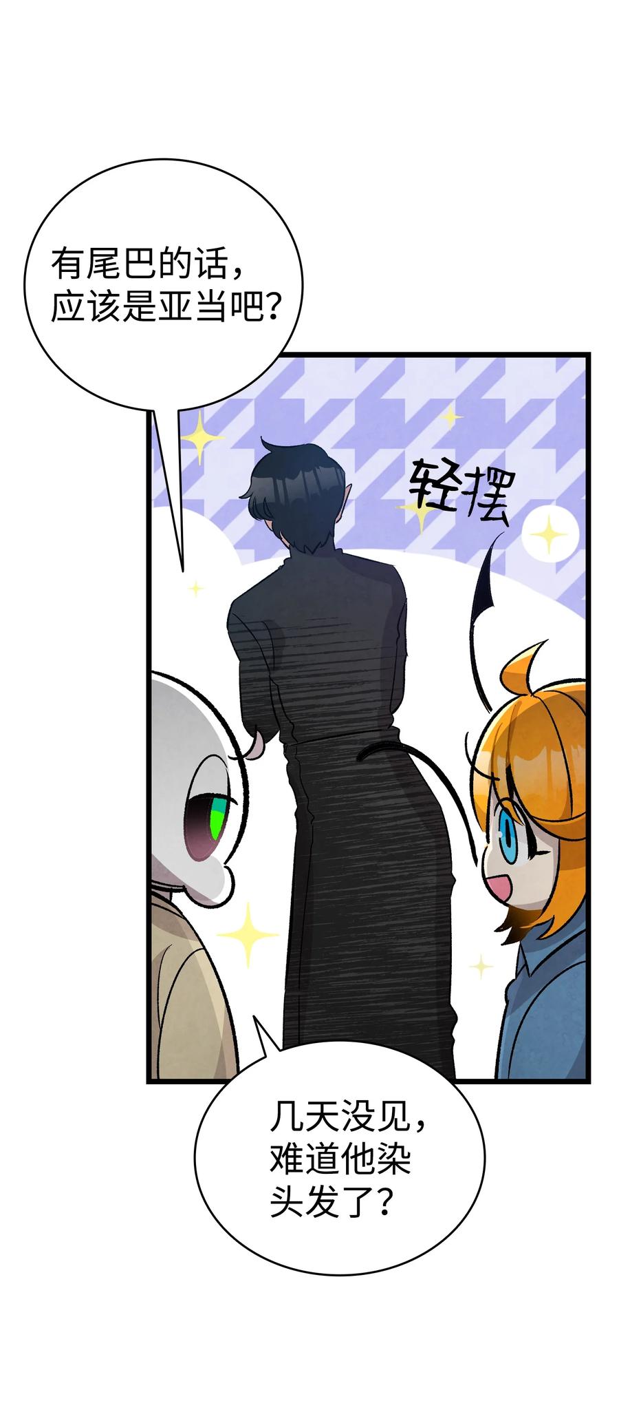 97 她不是猪34