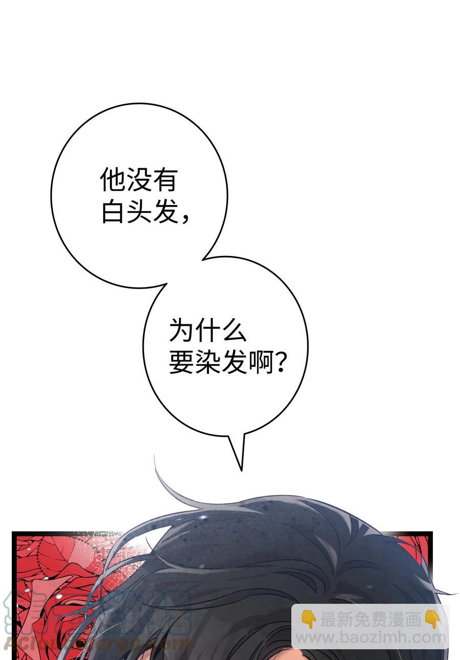 97 她不是猪36