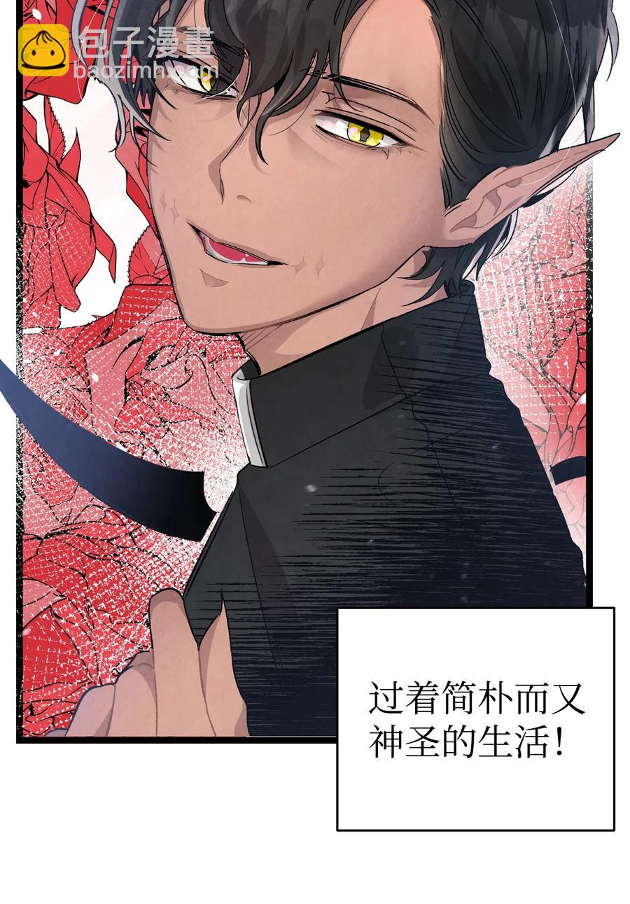 97 她不是猪37