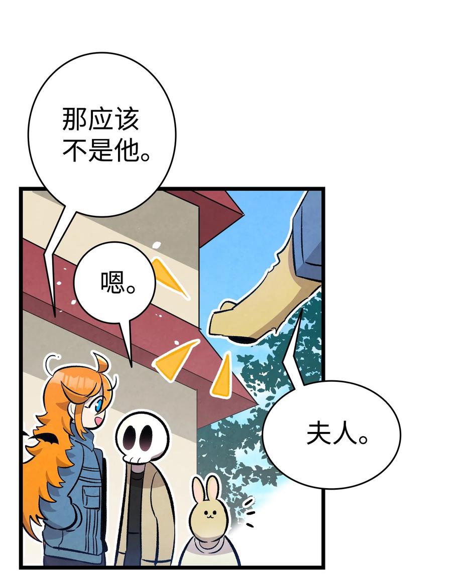 97 她不是猪38