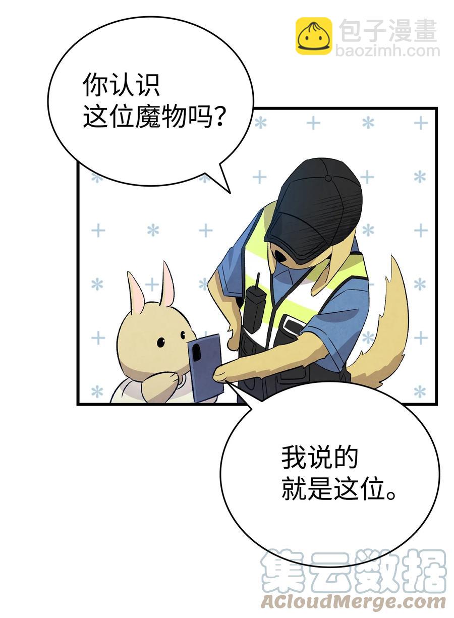 97 她不是猪39