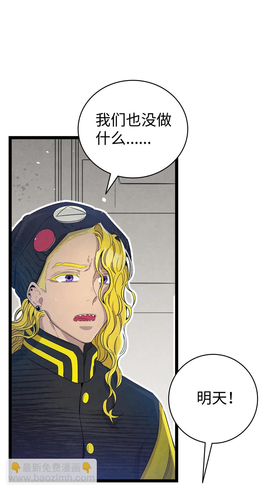 97 她不是猪4