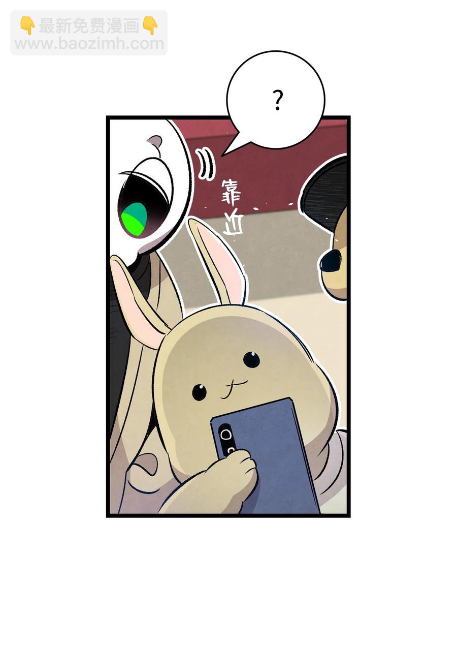 97 她不是猪40