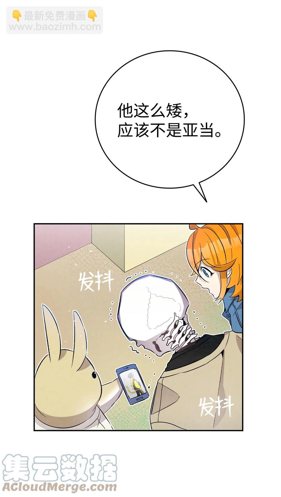 97 她不是猪42