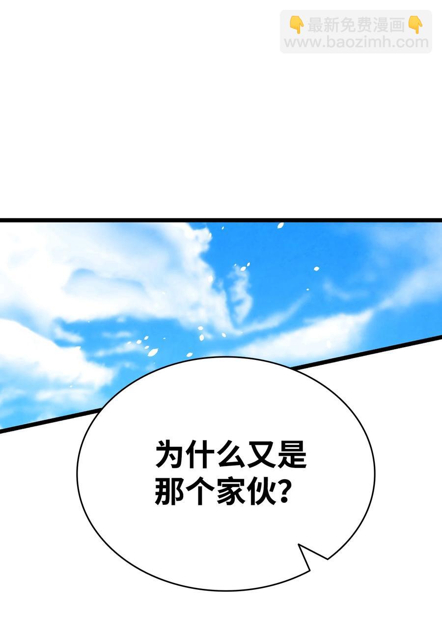97 她不是猪44