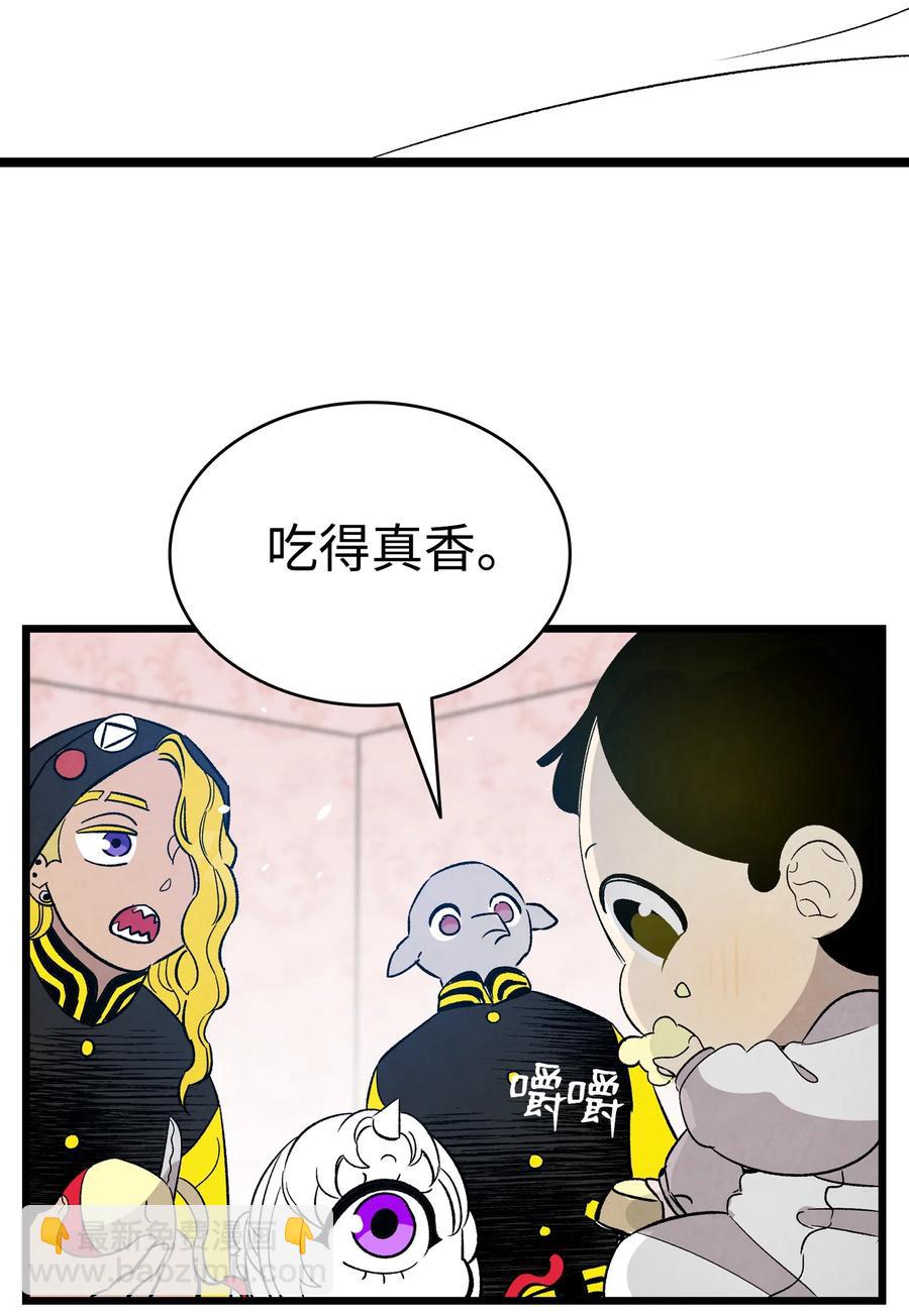 97 她不是猪51