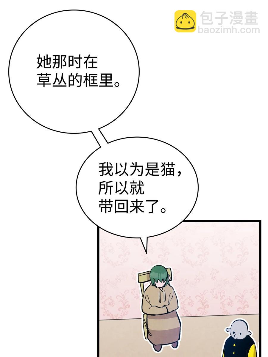 97 她不是猪53