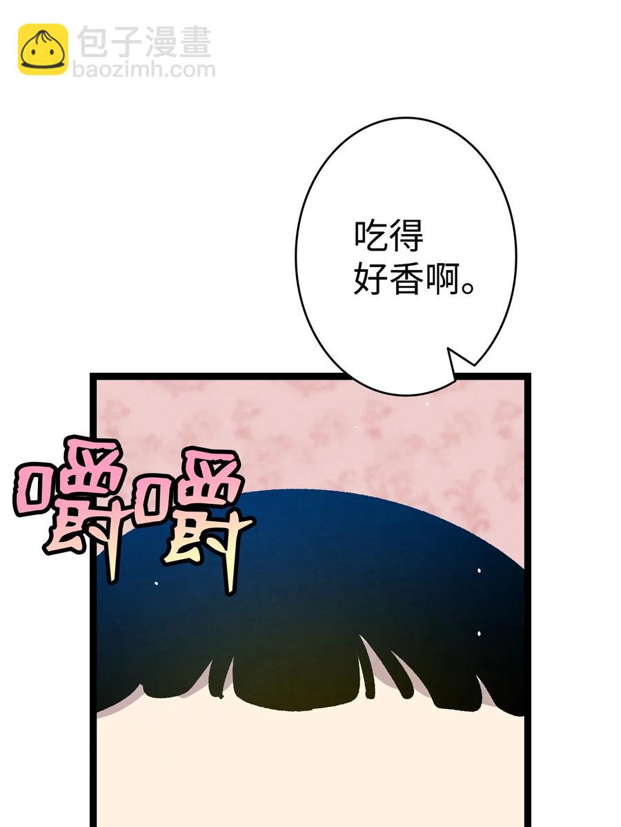 97 她不是猪57