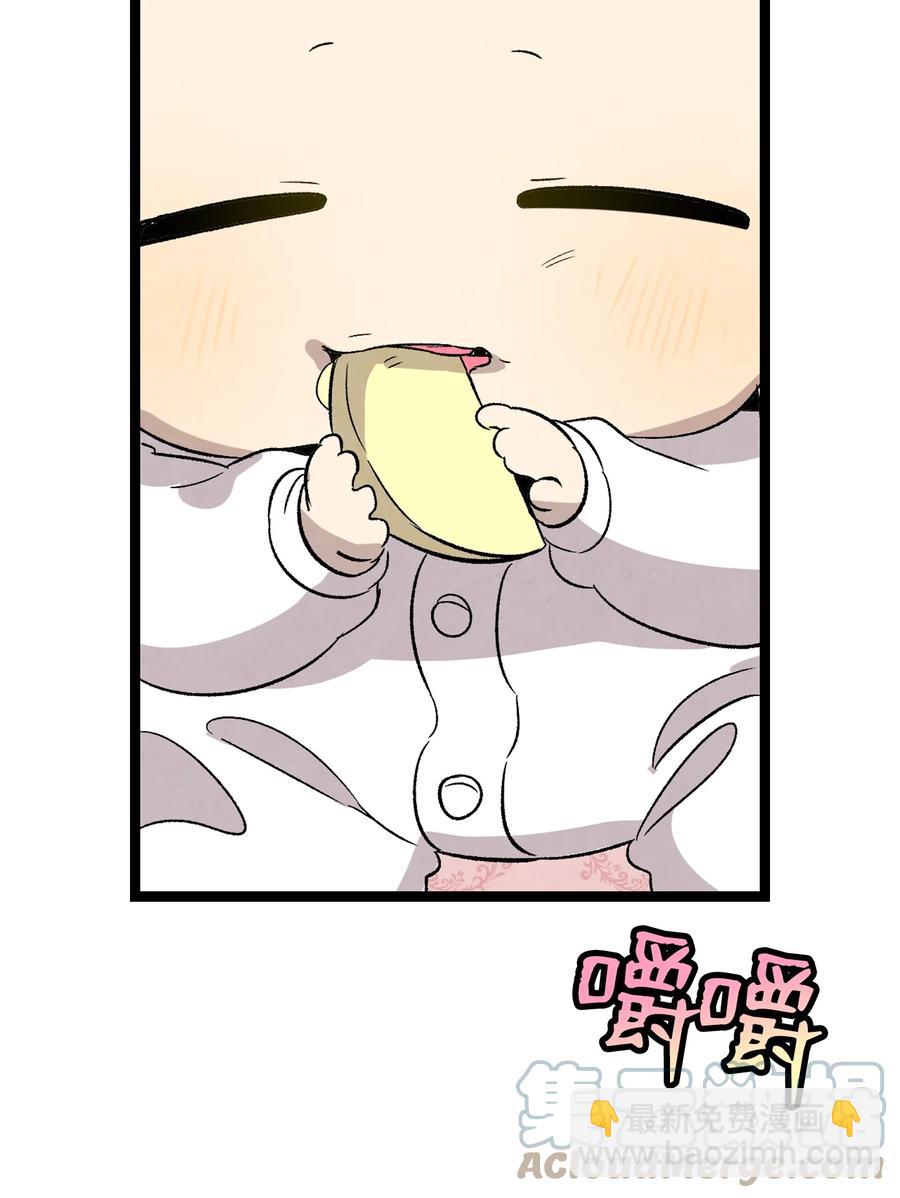 97 她不是猪58