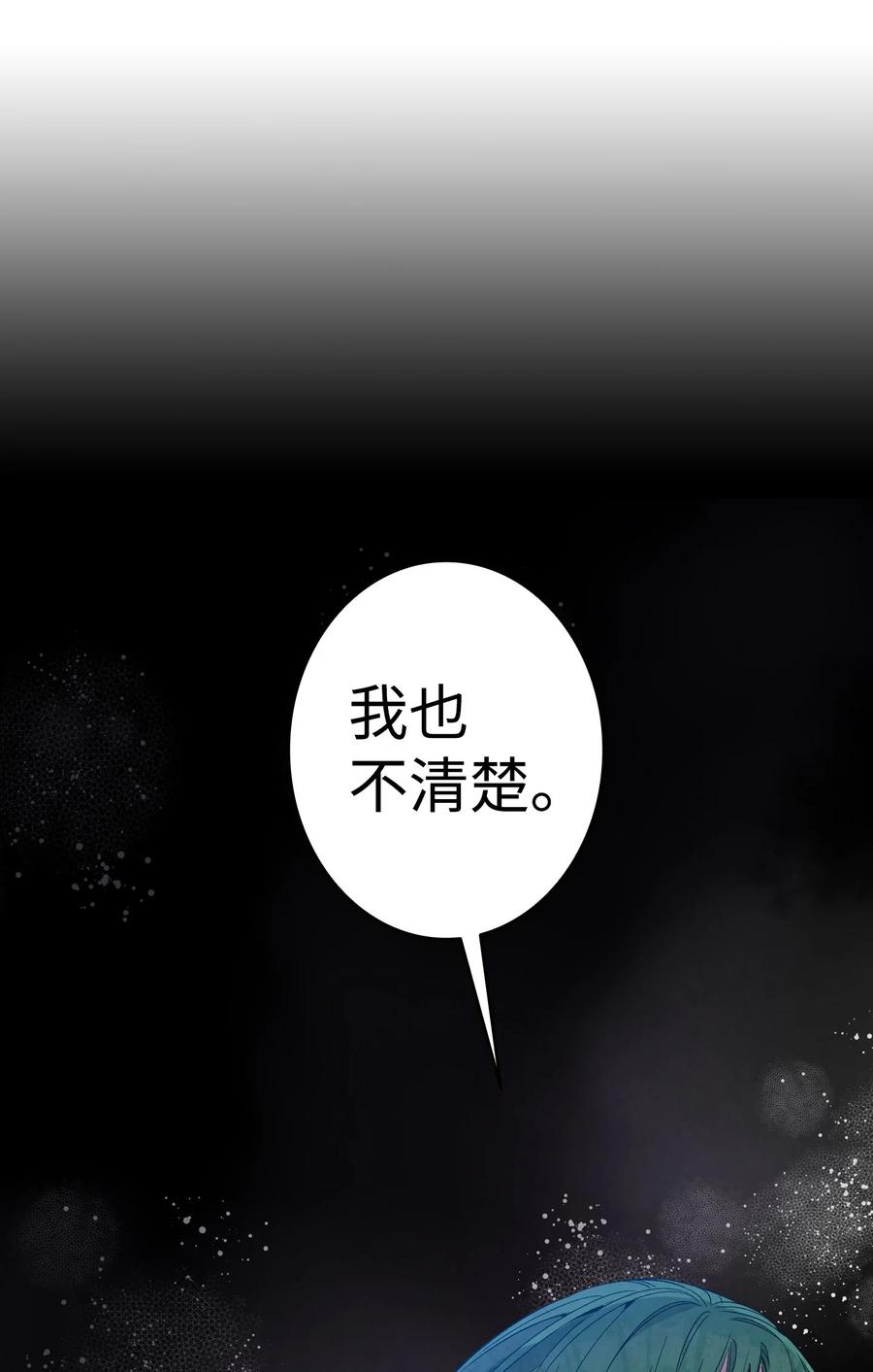 97 她不是猪59