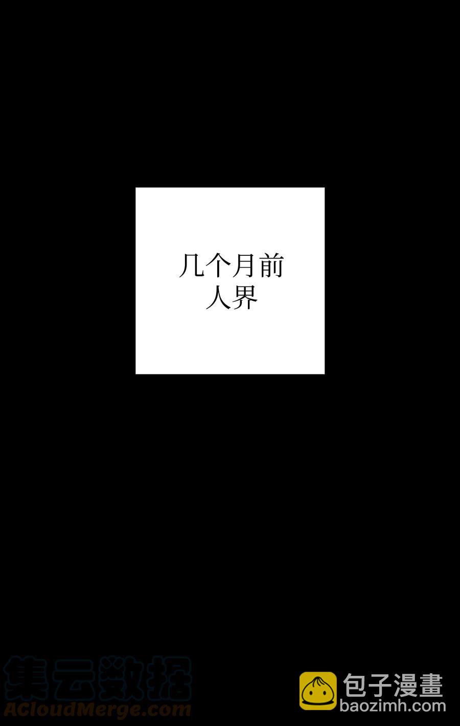 97 她不是猪61