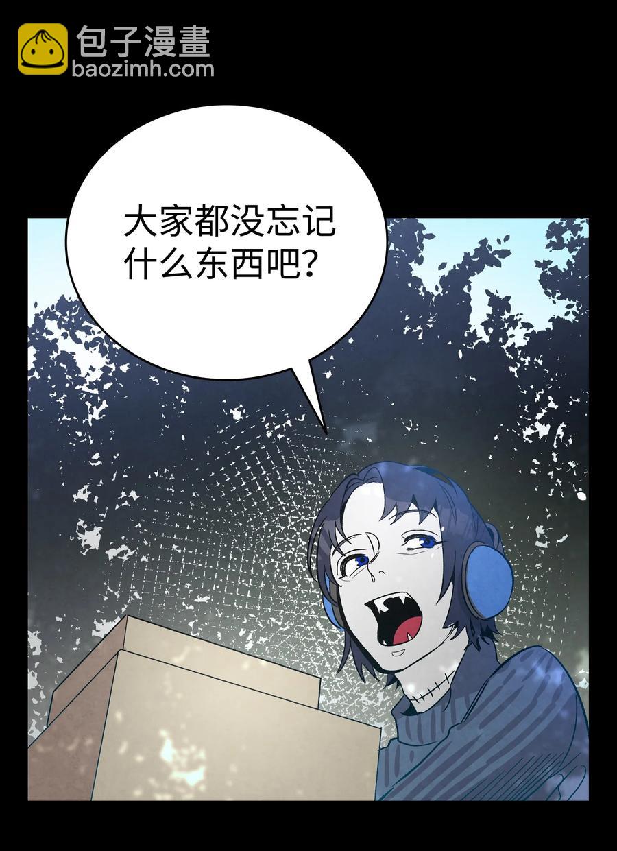 97 她不是猪62