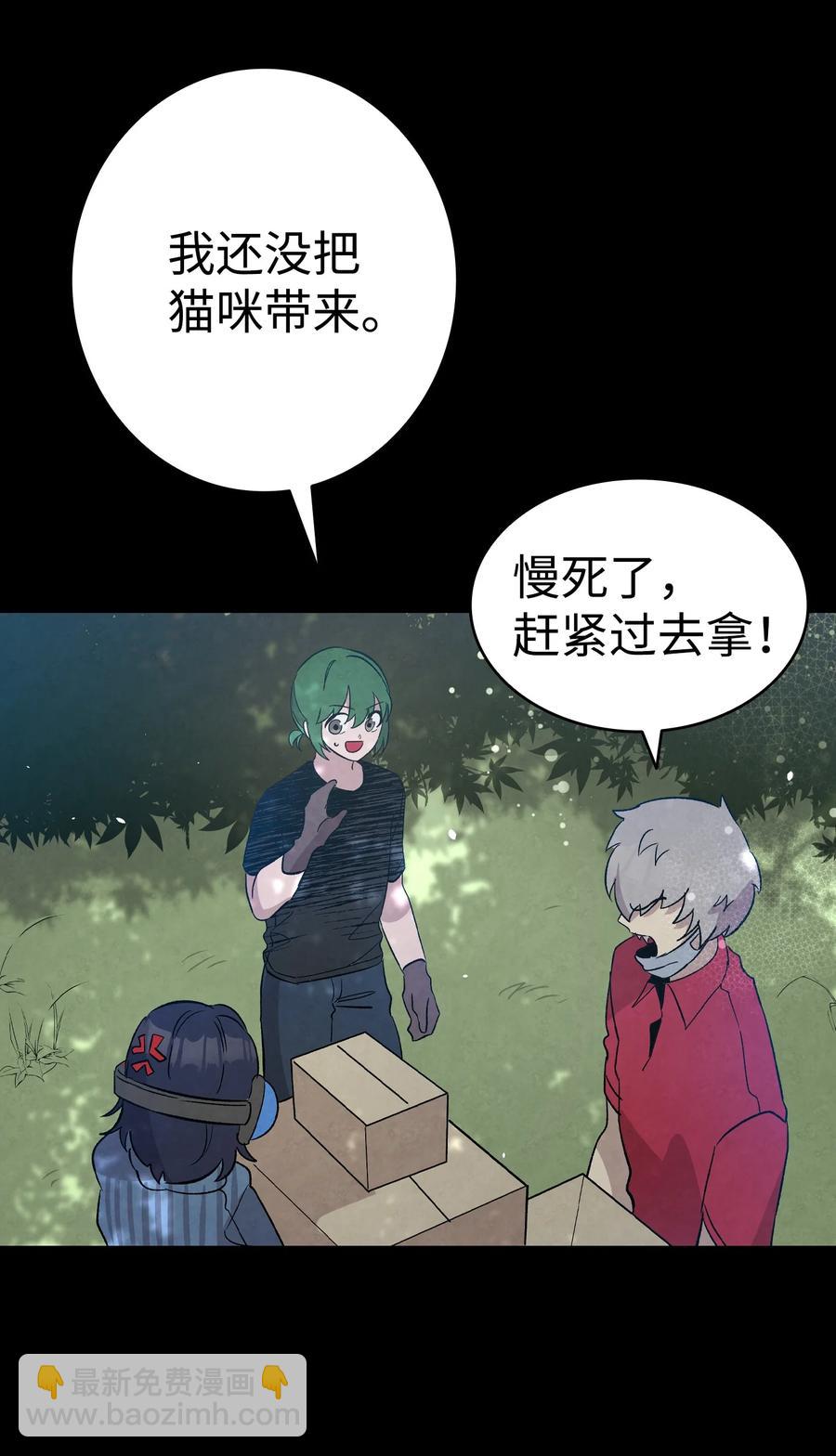97 她不是猪63