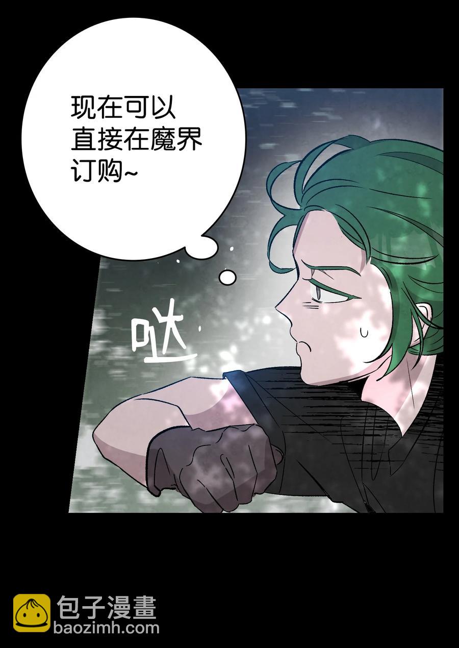 97 她不是猪65