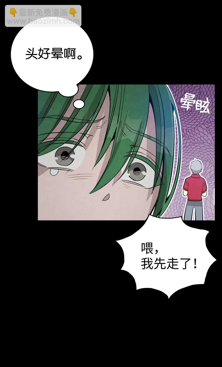 97 她不是猪71