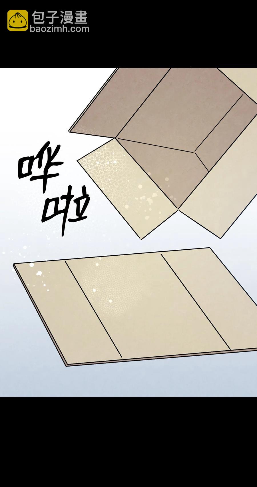 97 她不是猪74