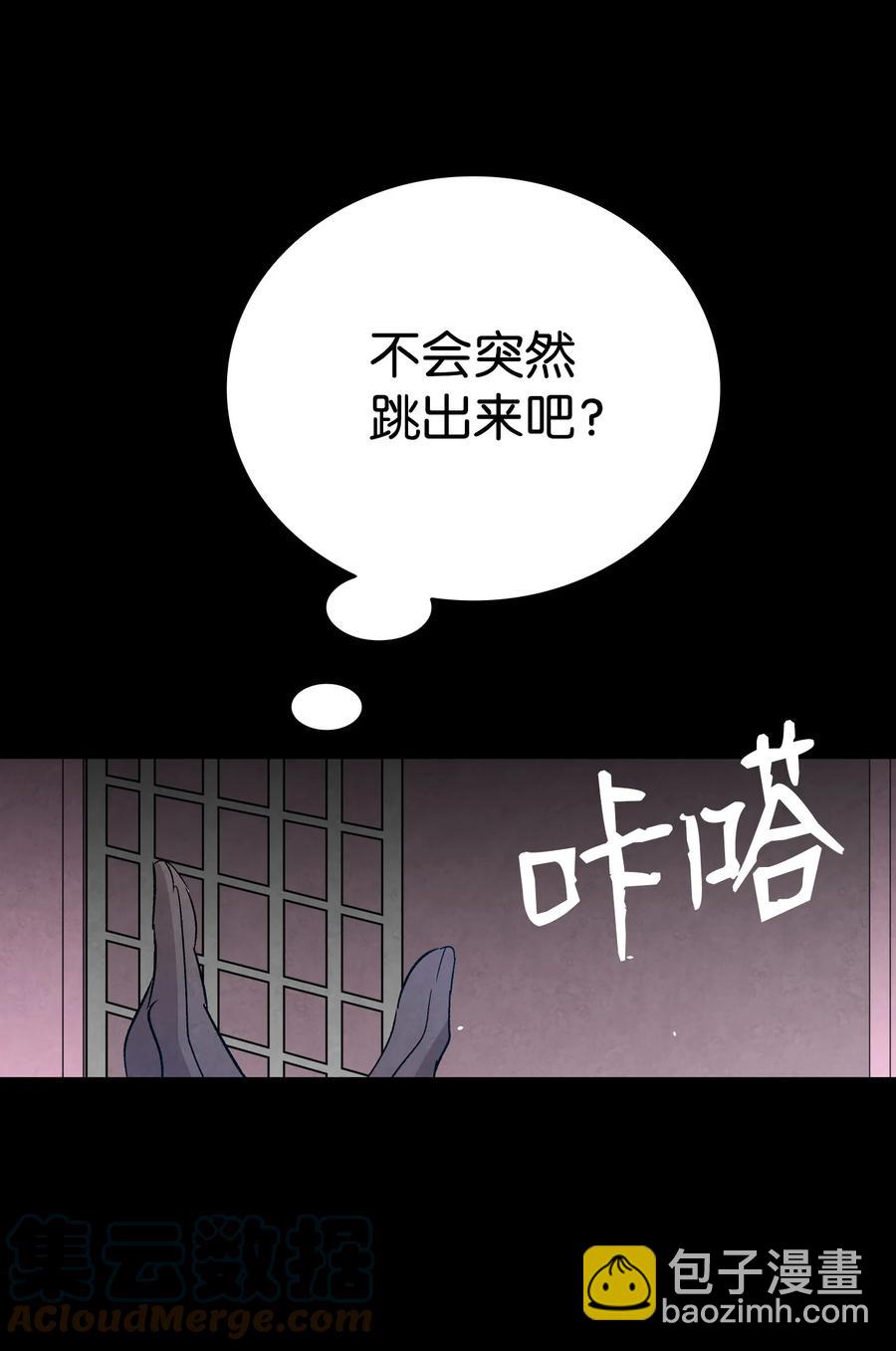 97 她不是猪76