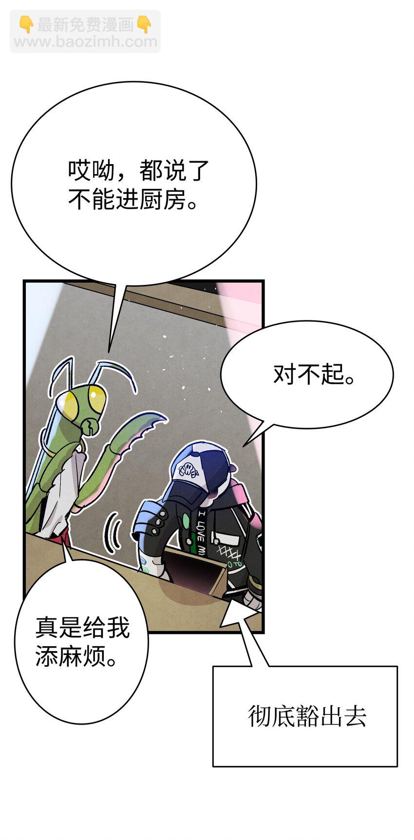 104 搏斗11