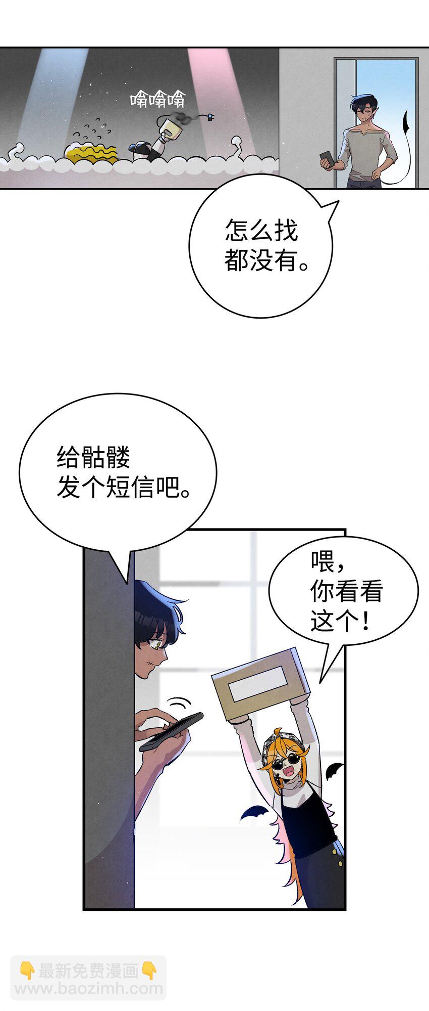 104 搏斗24