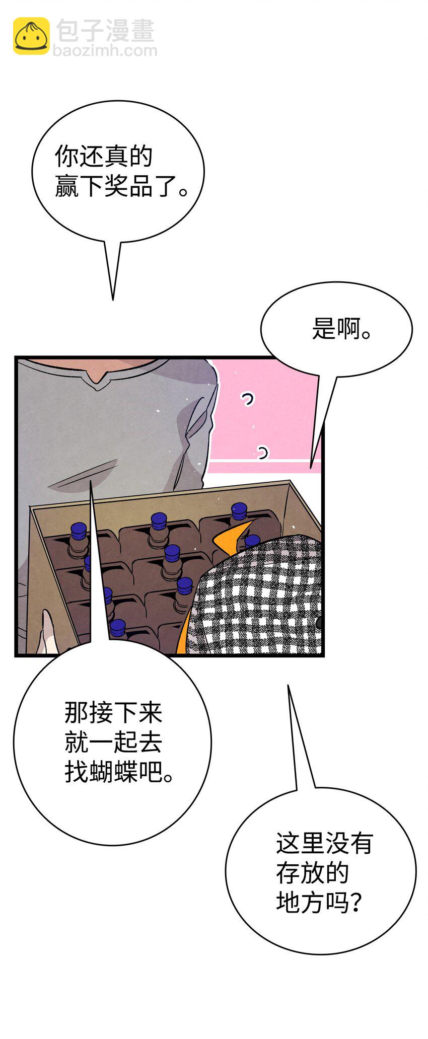 104 搏斗25