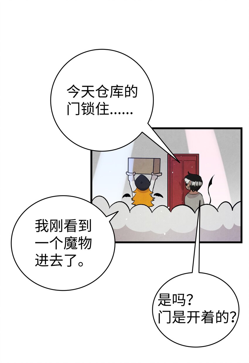 104 搏斗26