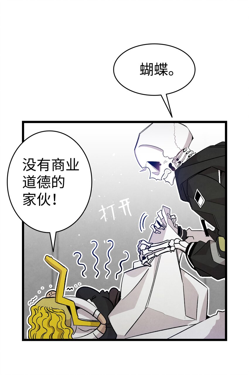 104 搏斗38