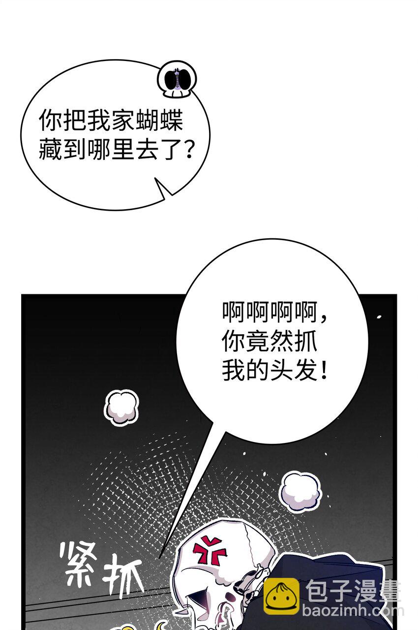 104 搏斗42