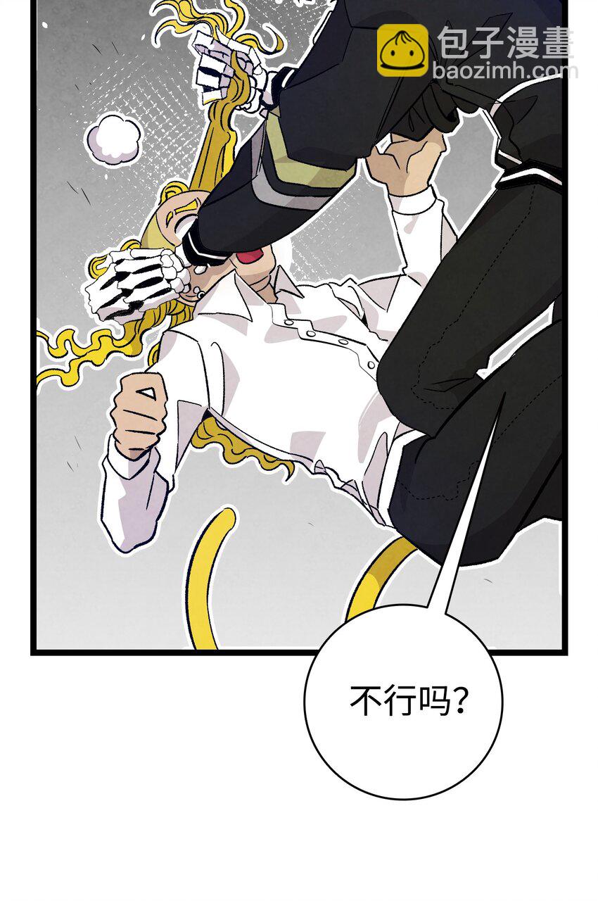 104 搏斗43