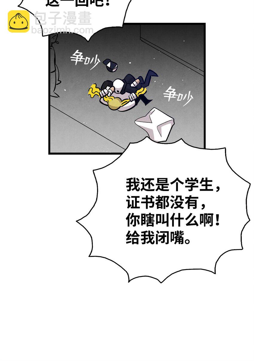 104 搏斗46