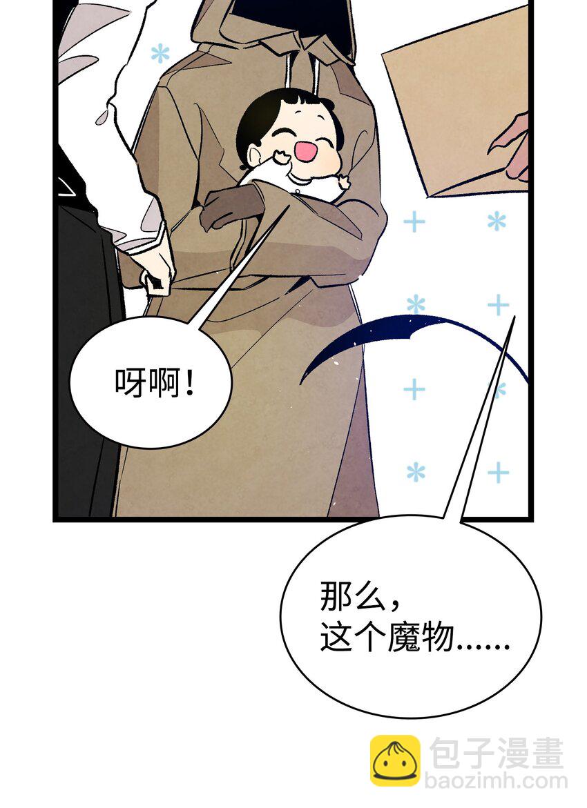 104 搏斗49
