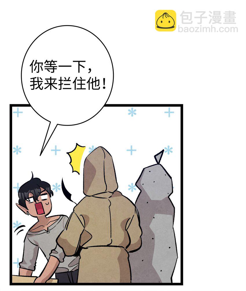 104 搏斗58