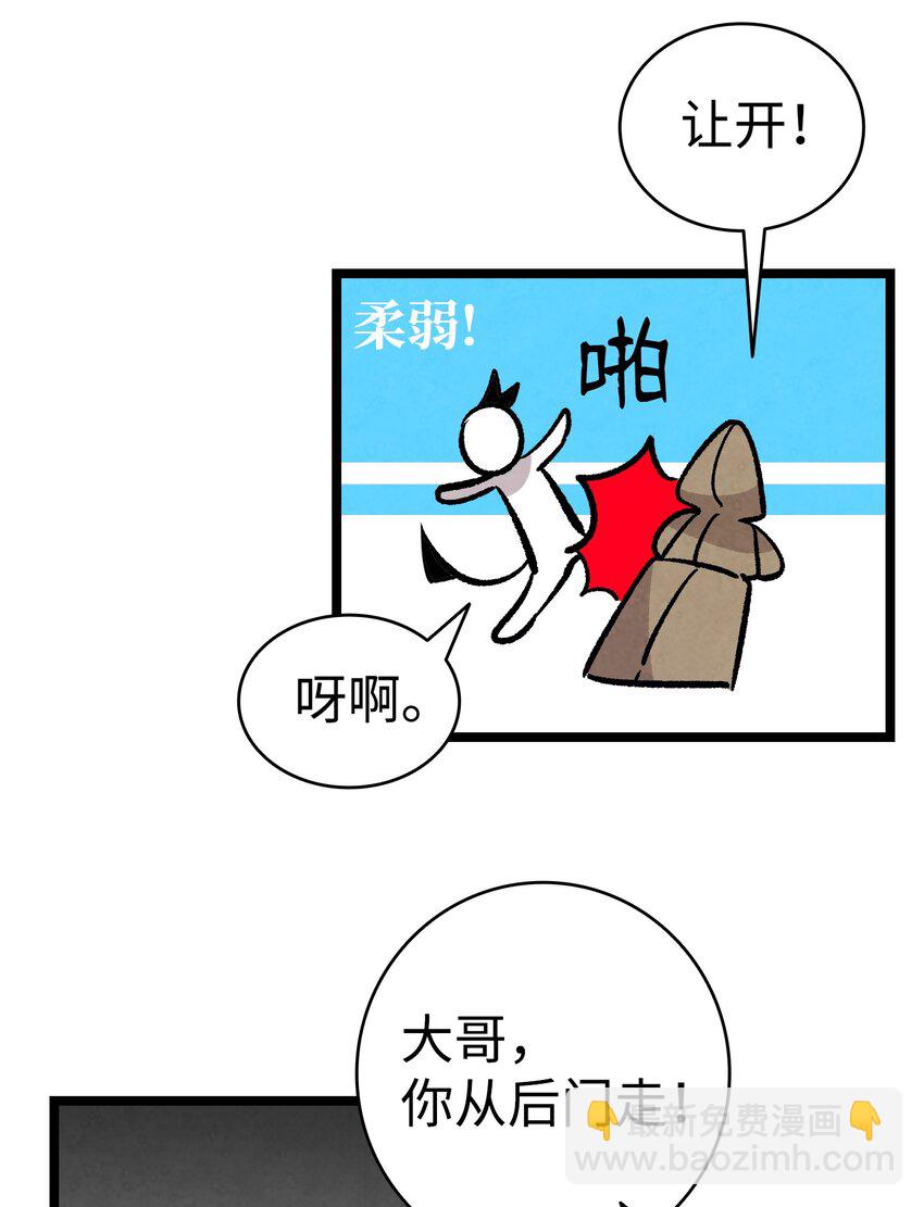 104 搏斗59