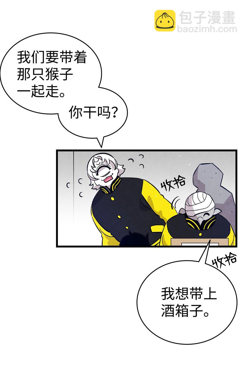 104 搏斗61
