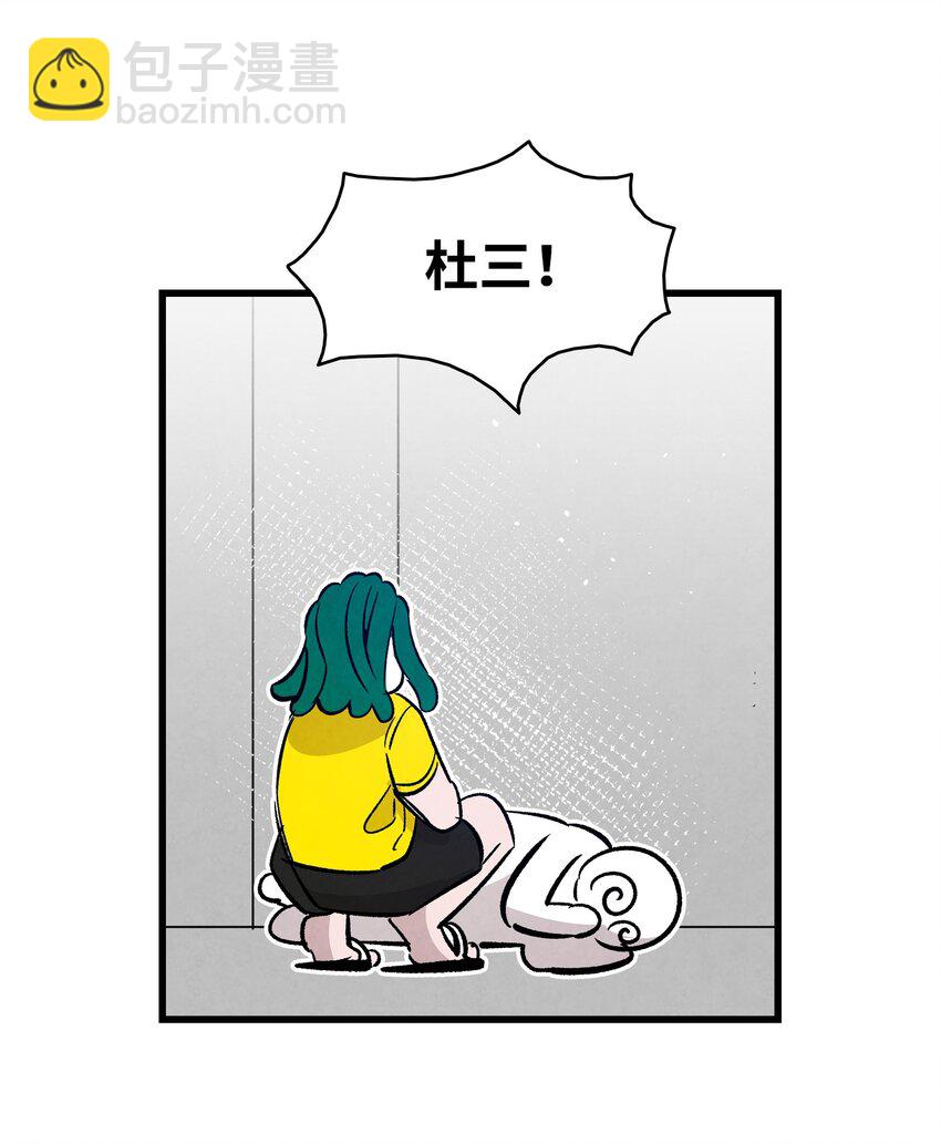 104 搏斗69