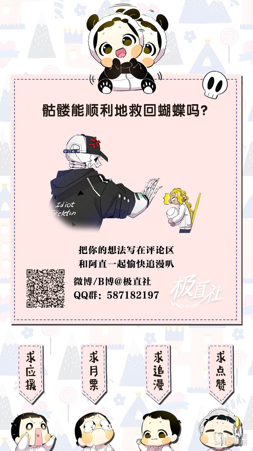 104 搏斗73